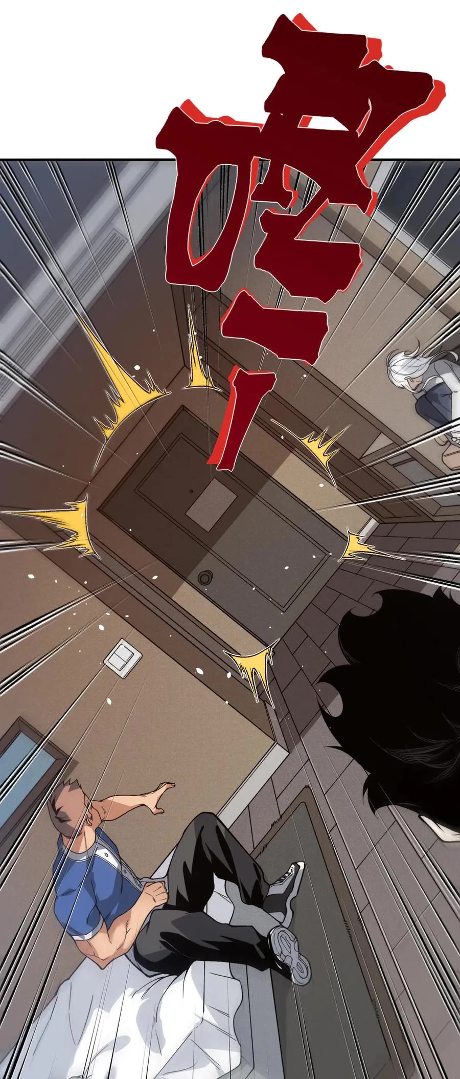 Demonic Evolution chapter 87 page 20