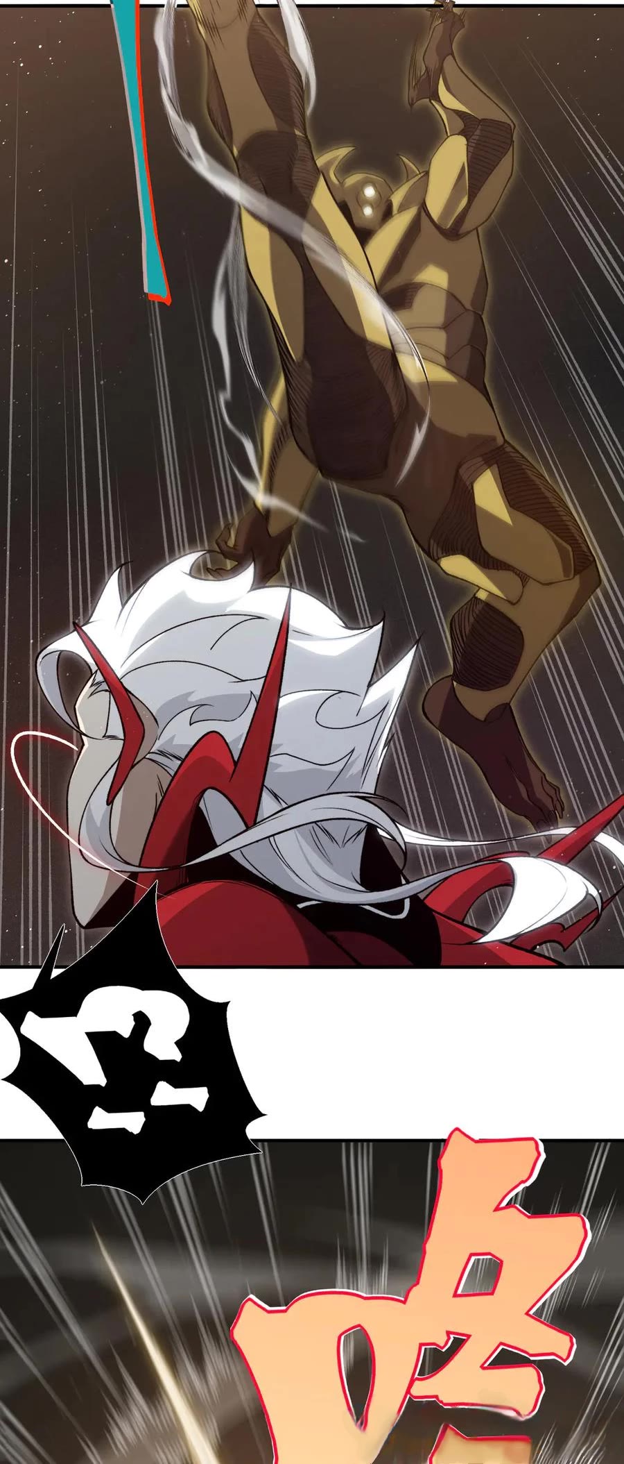 Demonic Evolution chapter 88 page 23