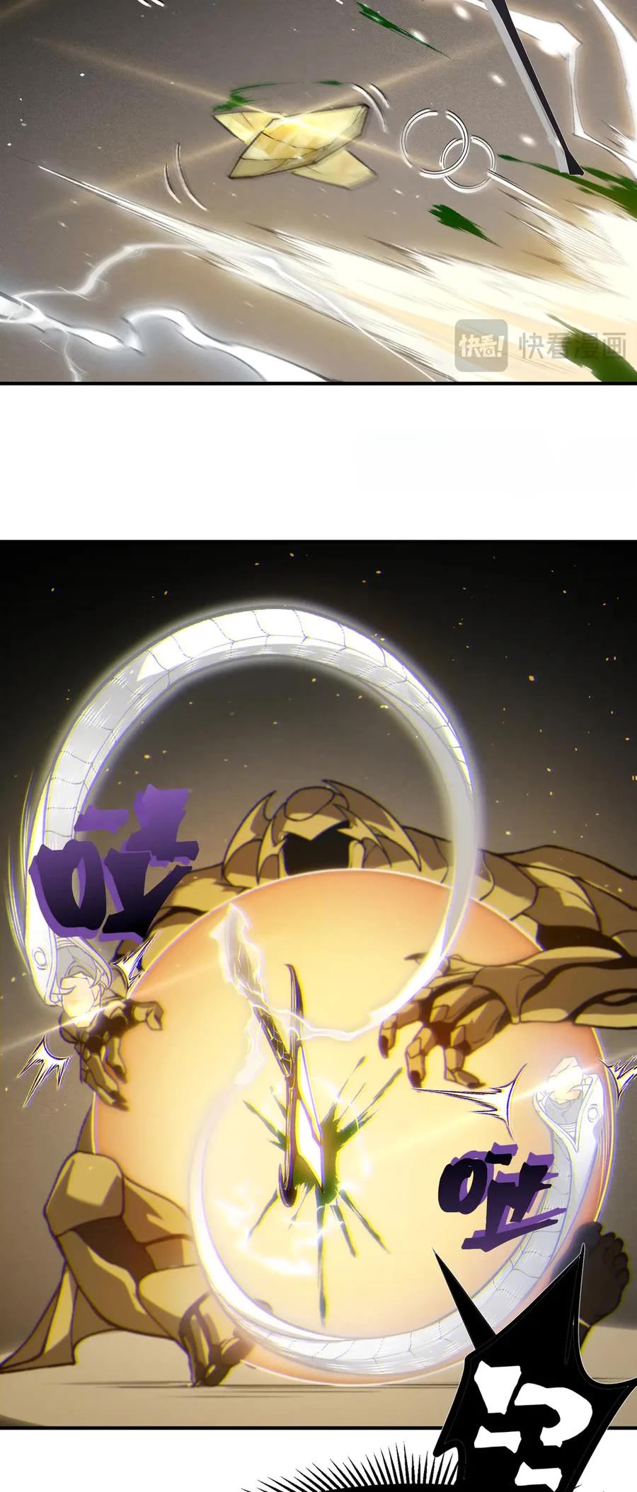 Demonic Evolution chapter 88 page 37