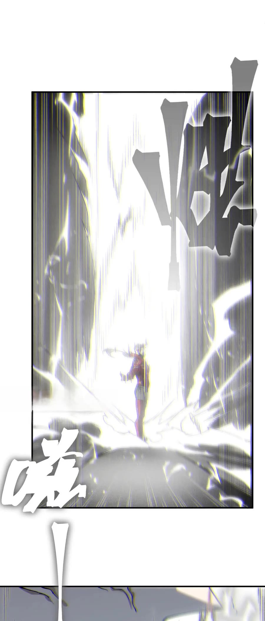 Demonic Evolution chapter 88 page 42