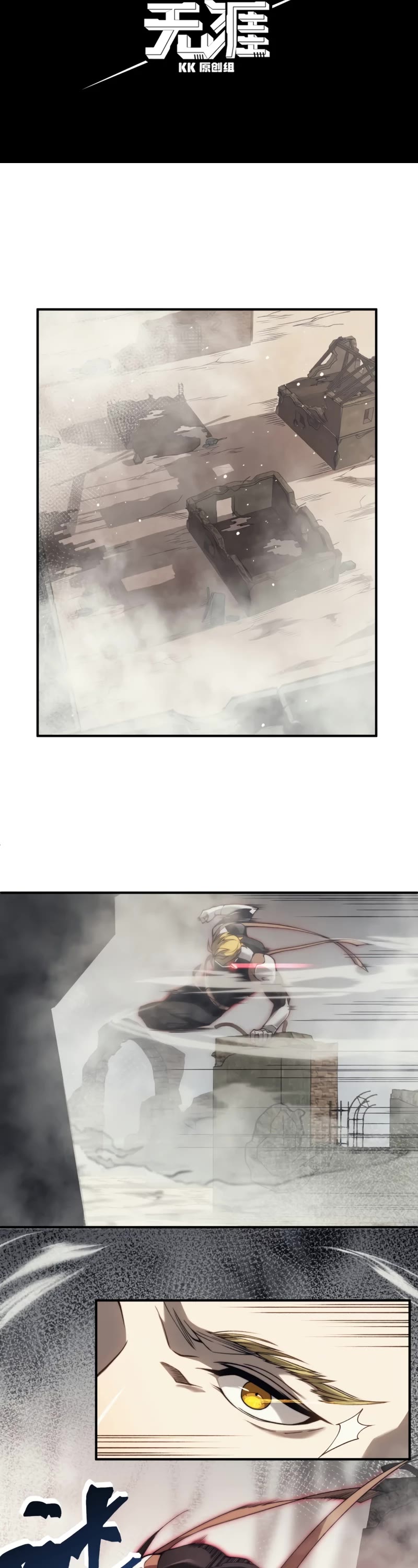 Demonic Evolution chapter 9 page 4