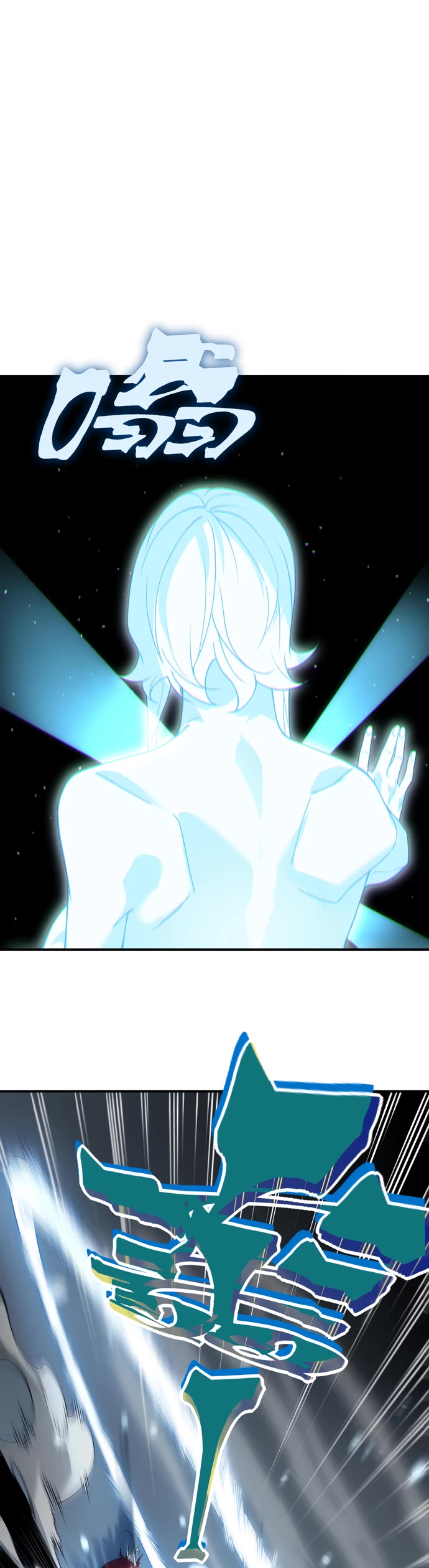 Demonic Evolution chapter 94 page 18