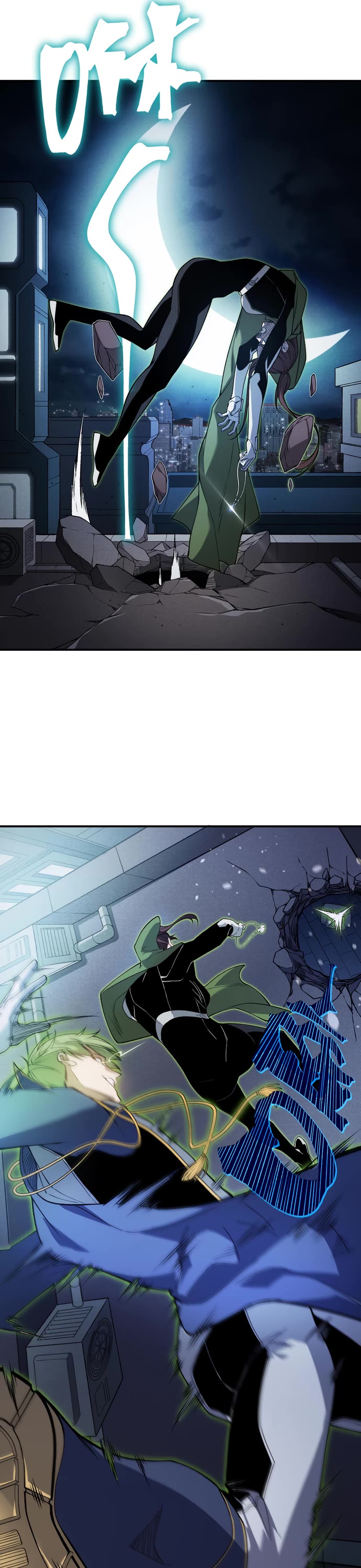 Demonic Evolution chapter 96 page 12