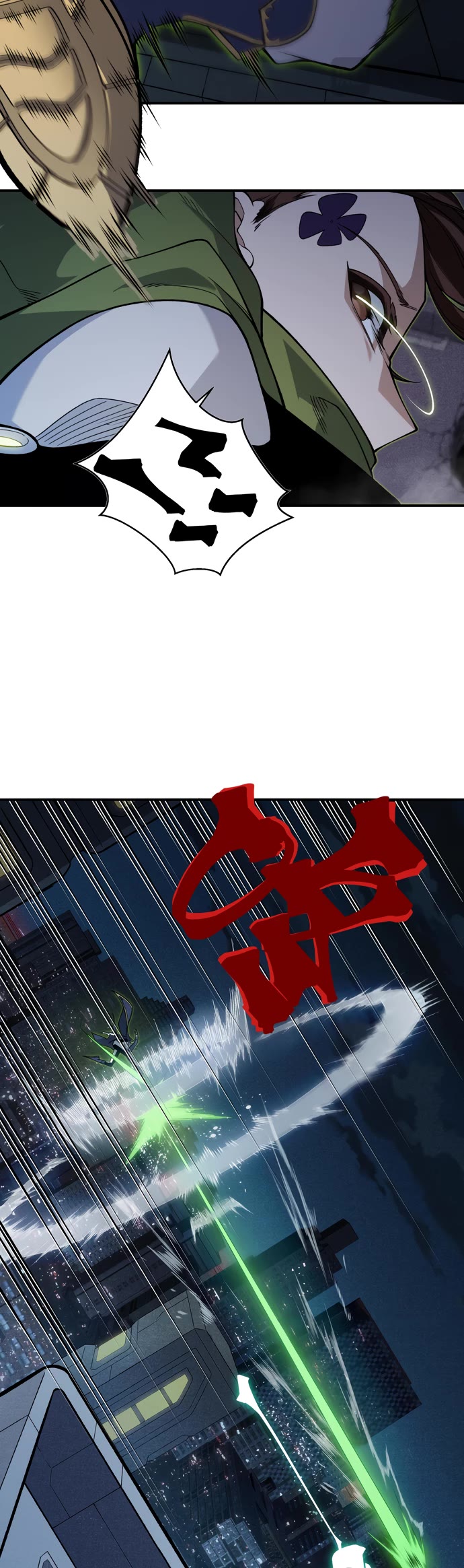 Demonic Evolution chapter 96 page 13