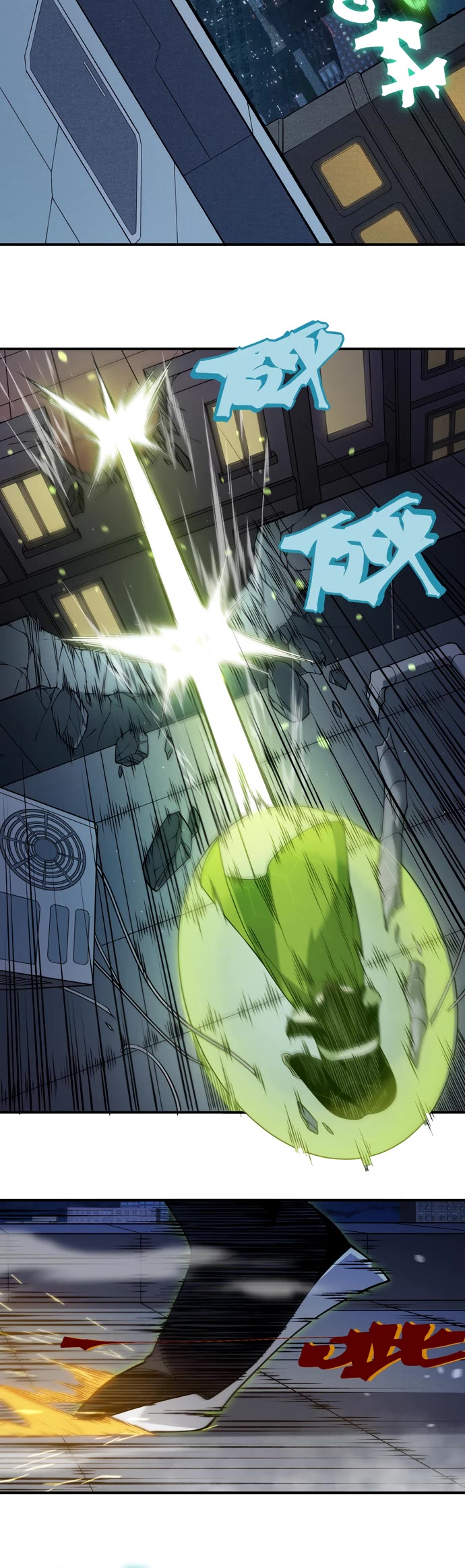 Demonic Evolution chapter 96 page 14