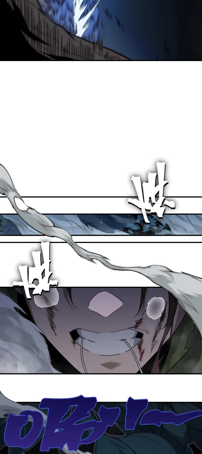 Demonic Evolution chapter 96 page 26