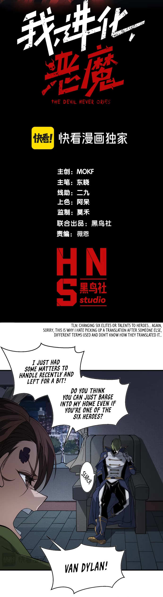 Demonic Evolution chapter 96 page 3