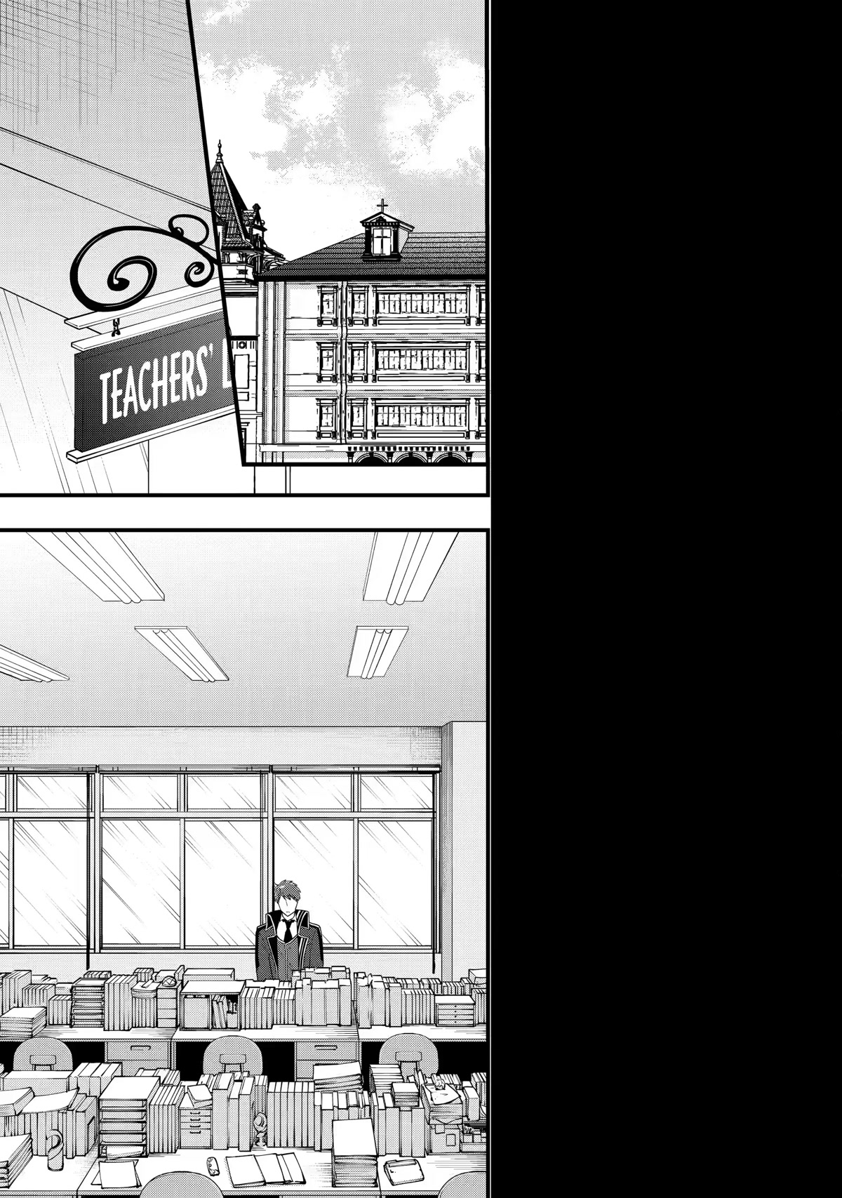 Demoted to a Teacher, the Strongest Sage Raises an Unbeatable Class chapter 5 page 17