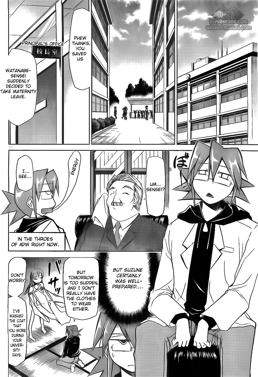 Denpa Kyoushi chapter 1 page 15