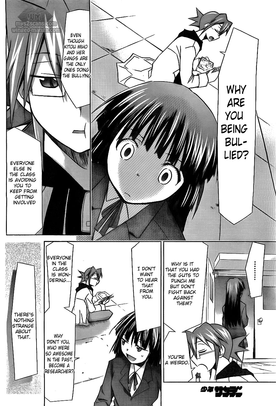 Denpa Kyoushi chapter 1 page 31