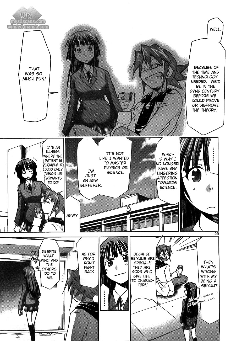 Denpa Kyoushi chapter 1 page 34