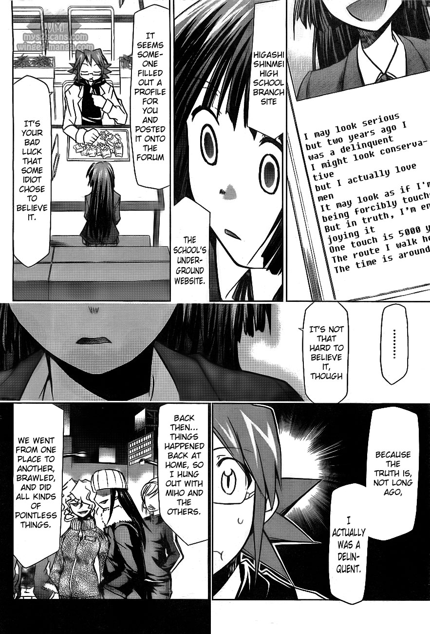 Denpa Kyoushi chapter 1 page 39