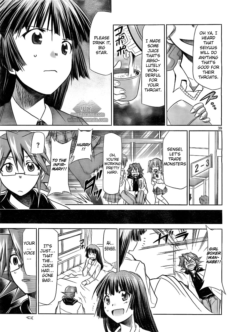 Denpa Kyoushi chapter 1 page 44