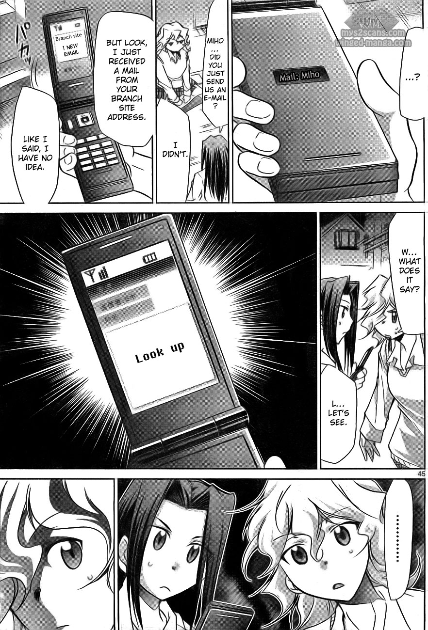 Denpa Kyoushi chapter 1 page 50