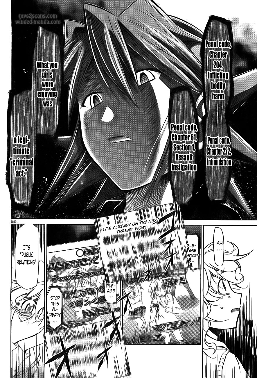 Denpa Kyoushi chapter 1 page 57