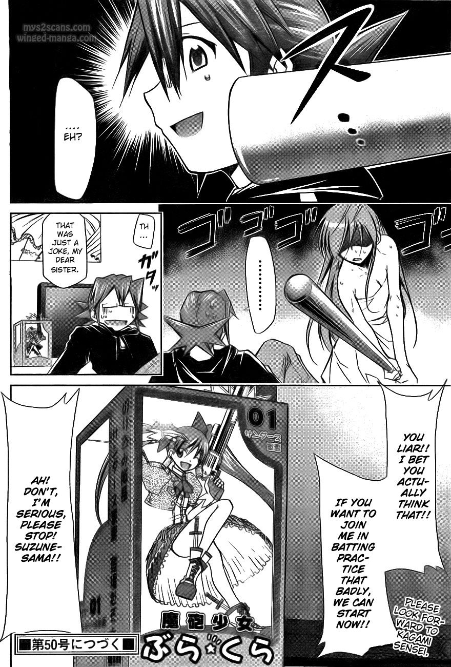 Denpa Kyoushi chapter 1 page 67