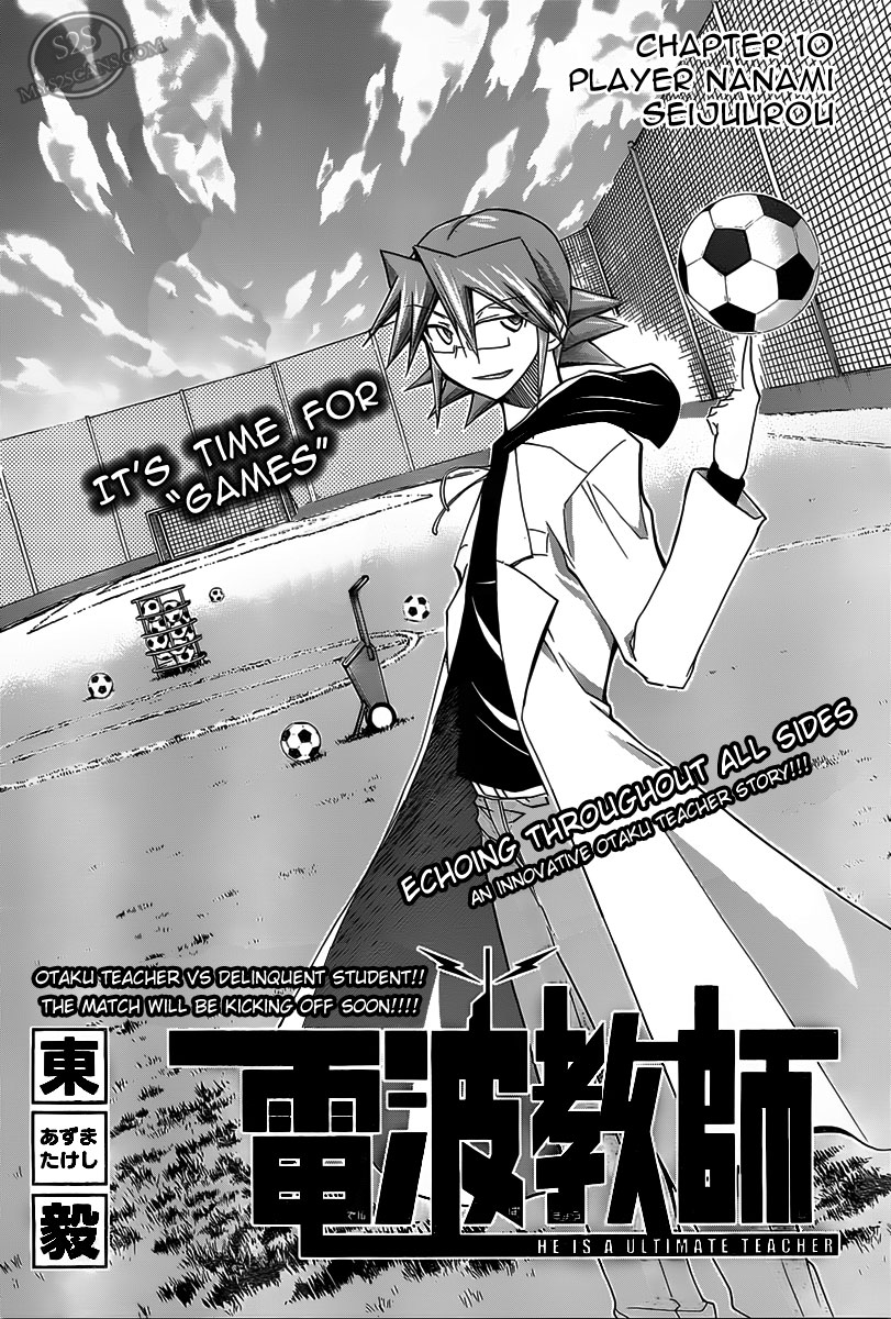 Denpa Kyoushi chapter 10 page 2