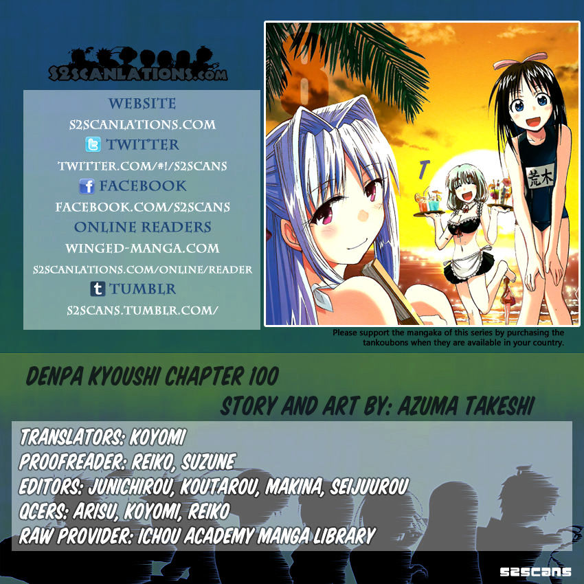 Denpa Kyoushi chapter 100 page 1