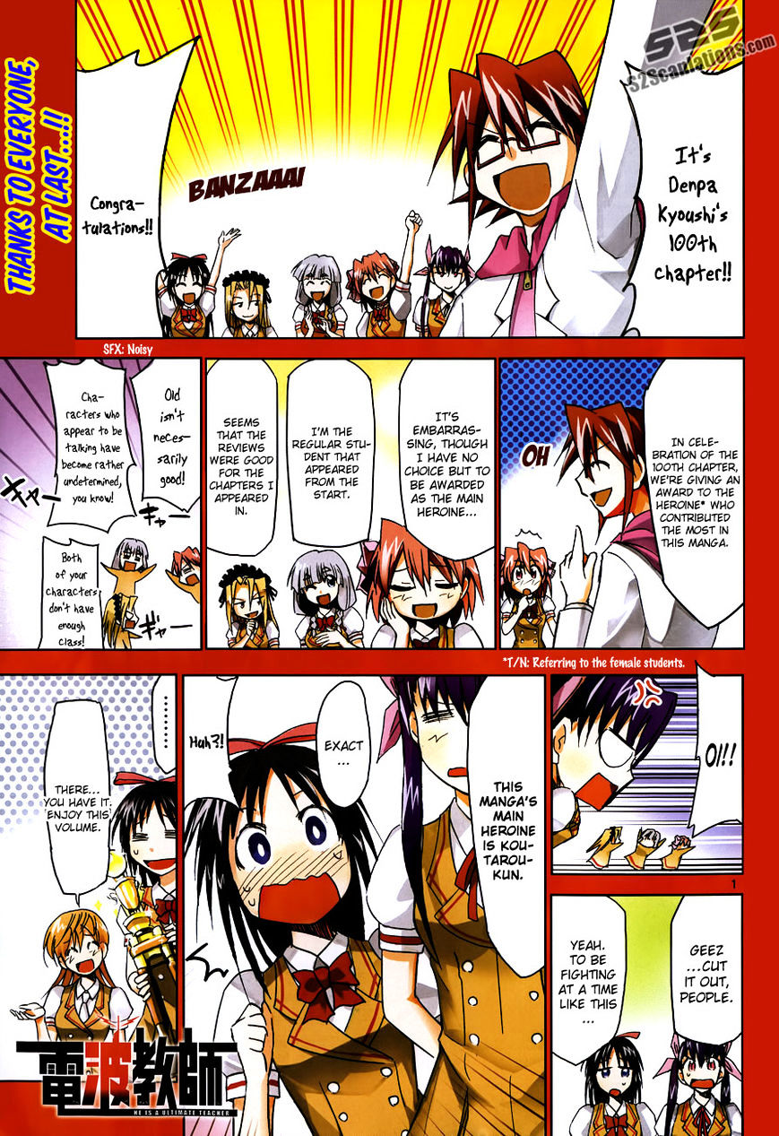 Denpa Kyoushi chapter 100 page 3