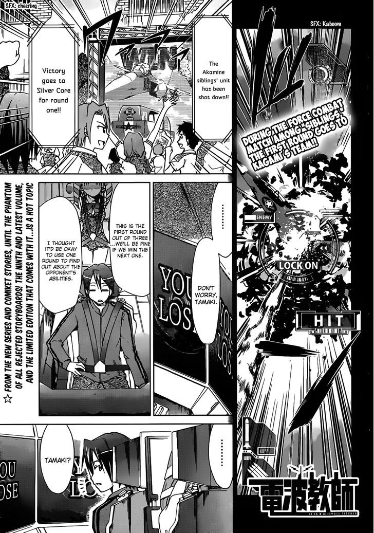 Denpa Kyoushi chapter 101 page 2