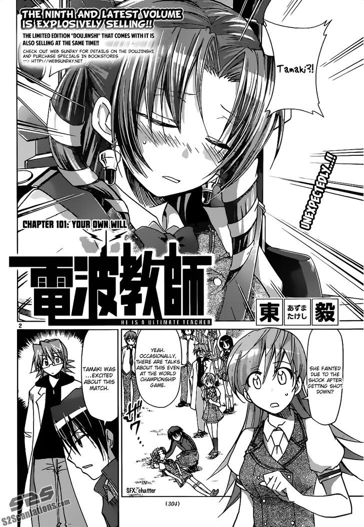 Denpa Kyoushi chapter 101 page 3