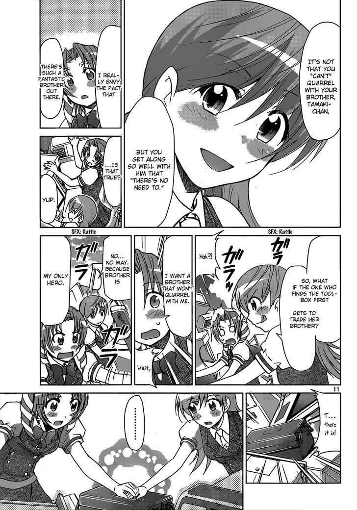 Denpa Kyoushi chapter 104 page 12