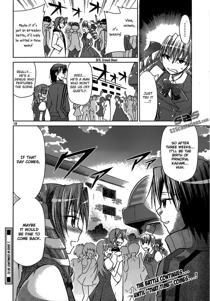 Denpa Kyoushi chapter 104 page 19
