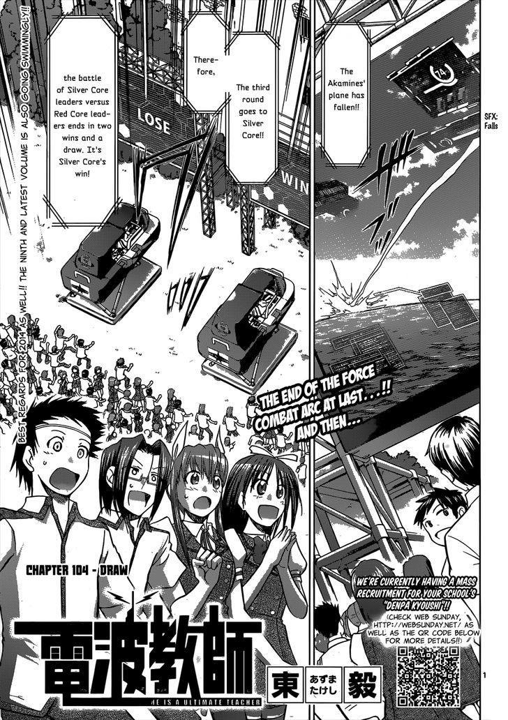 Denpa Kyoushi chapter 104 page 2