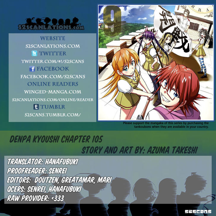Denpa Kyoushi chapter 105 page 1