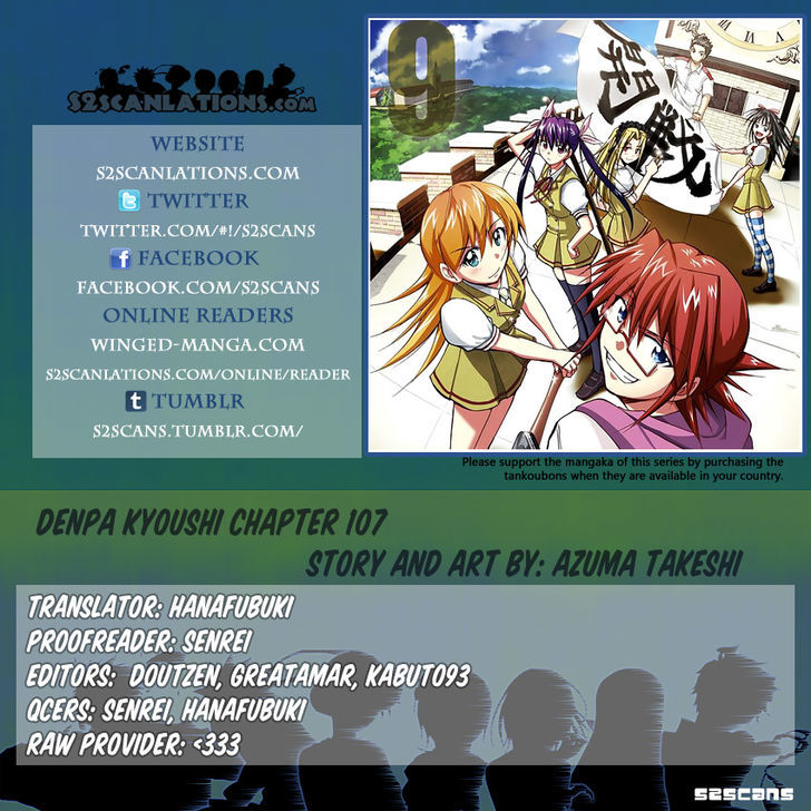 Denpa Kyoushi chapter 107 page 1