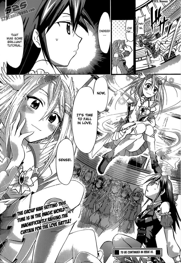 Denpa Kyoushi chapter 107 page 17