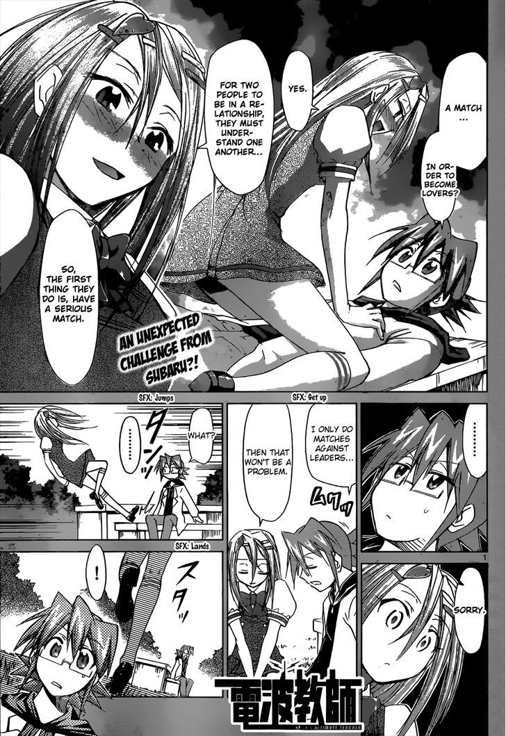 Denpa Kyoushi chapter 107 page 2