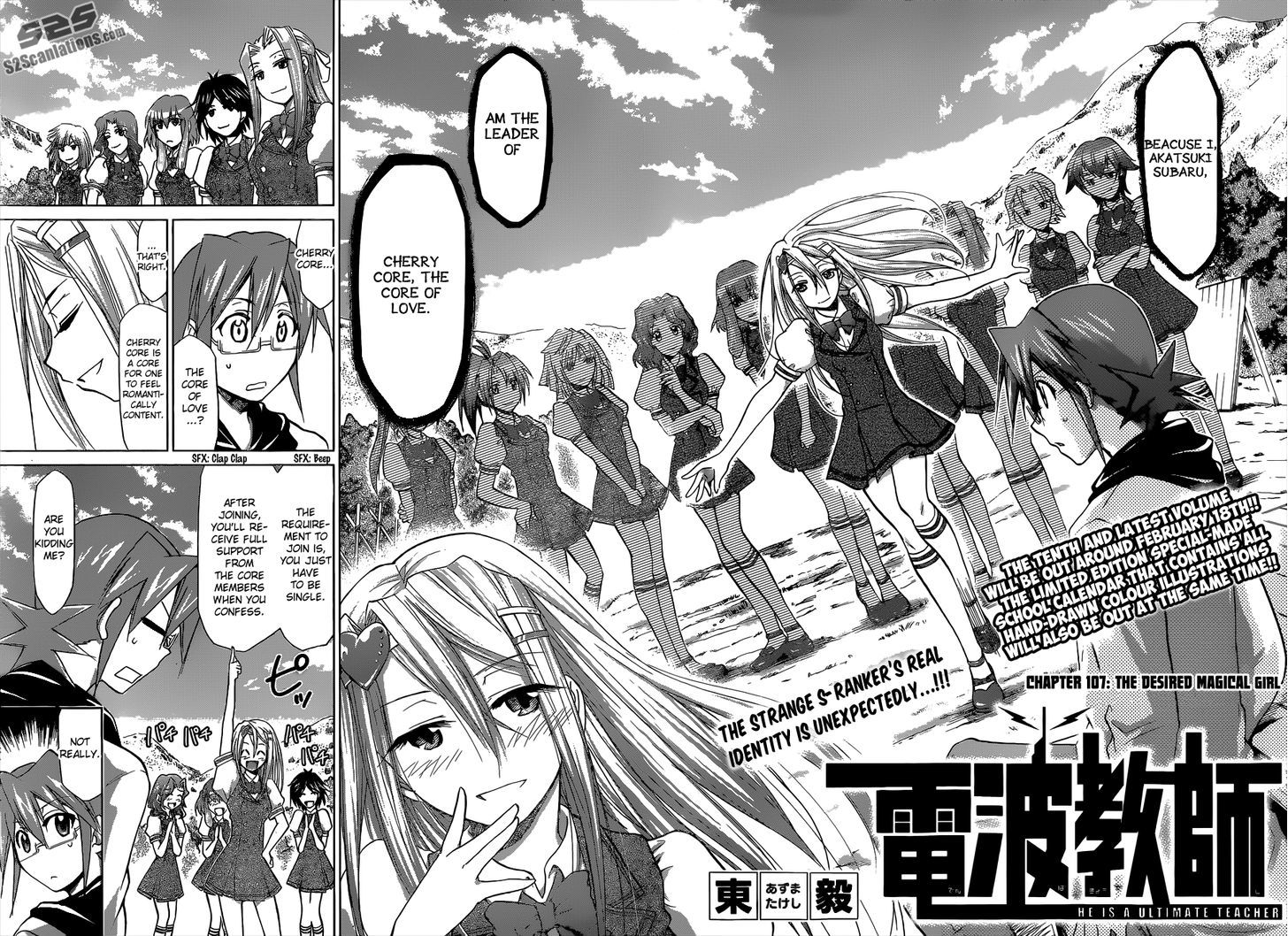 Denpa Kyoushi chapter 107 page 3