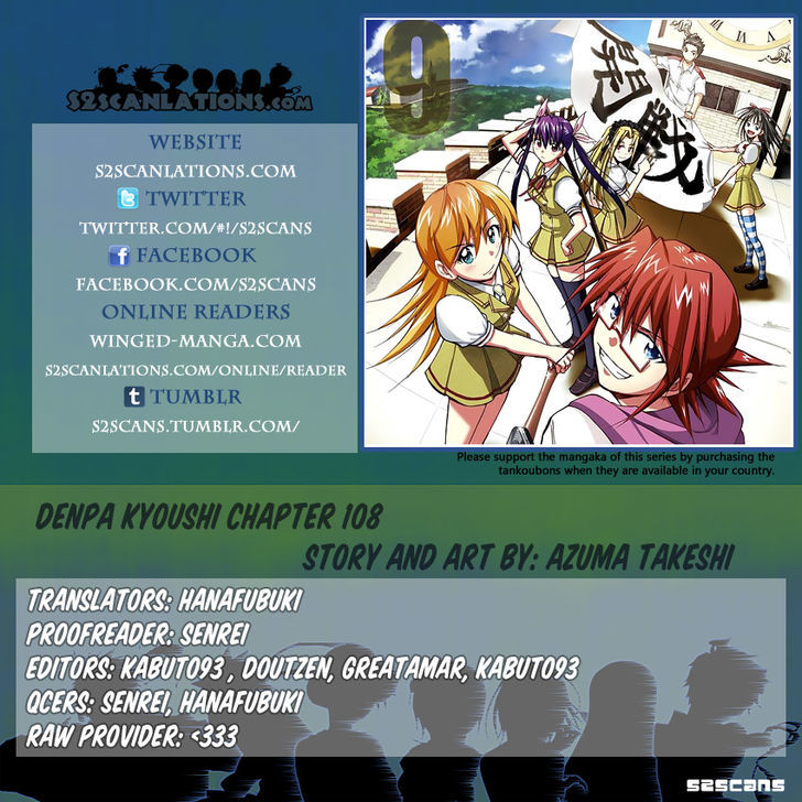 Denpa Kyoushi chapter 108 page 1