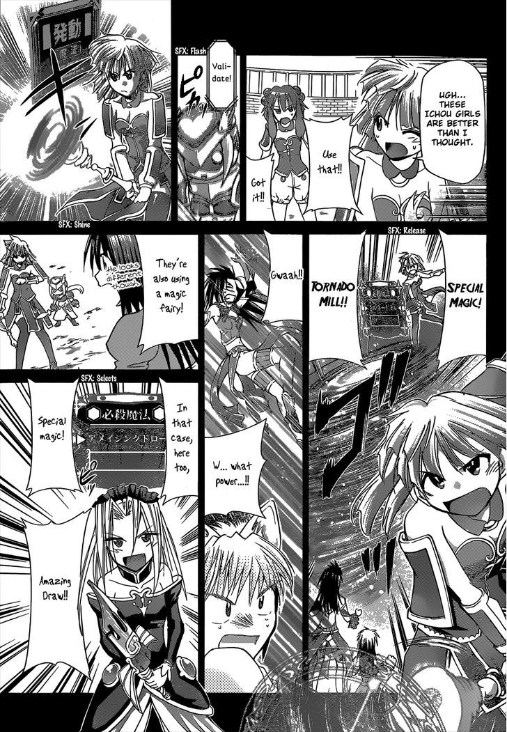 Denpa Kyoushi chapter 108 page 10
