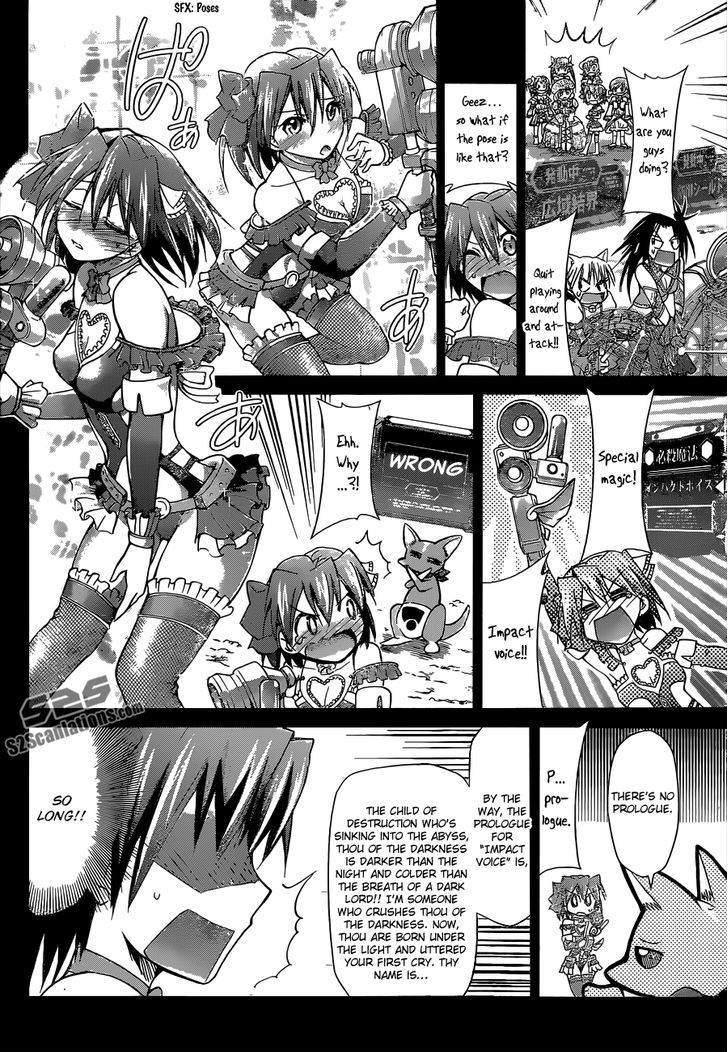 Denpa Kyoushi chapter 108 page 13
