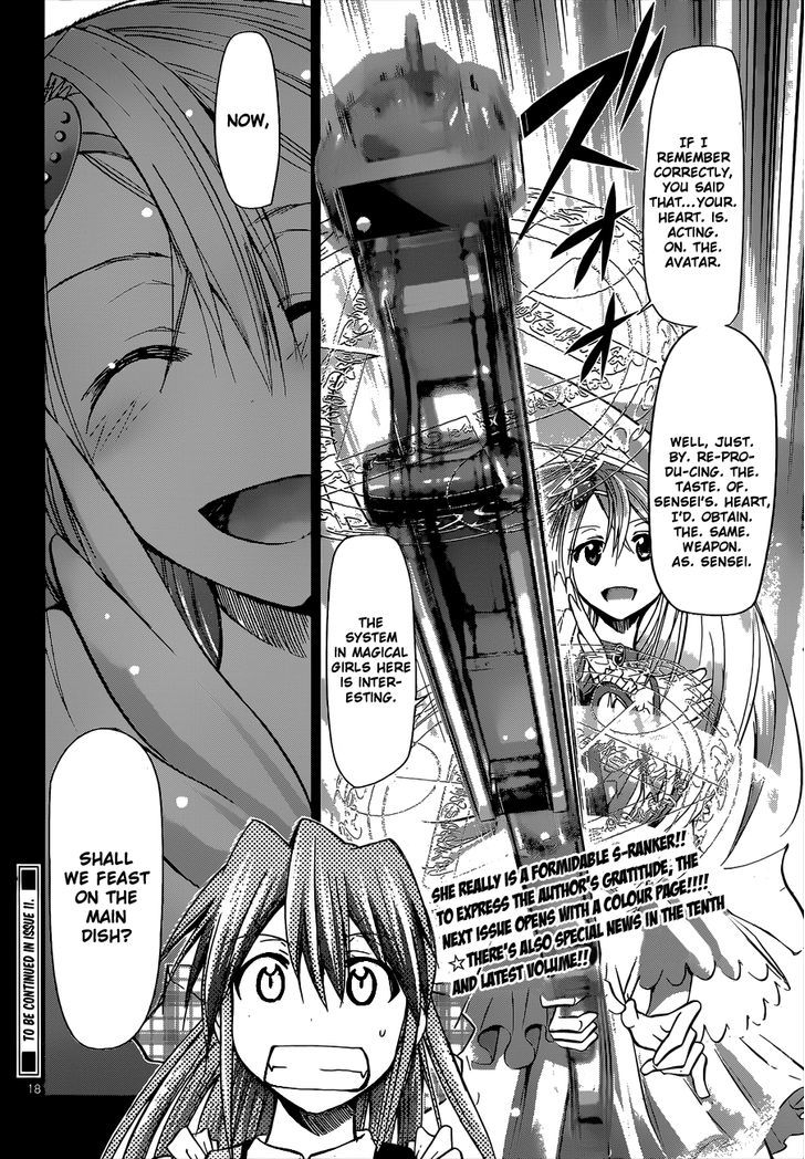Denpa Kyoushi chapter 108 page 18