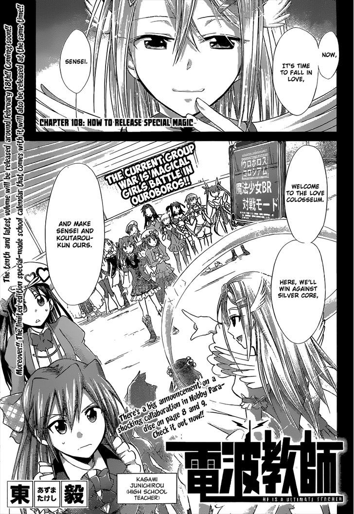 Denpa Kyoushi chapter 108 page 2