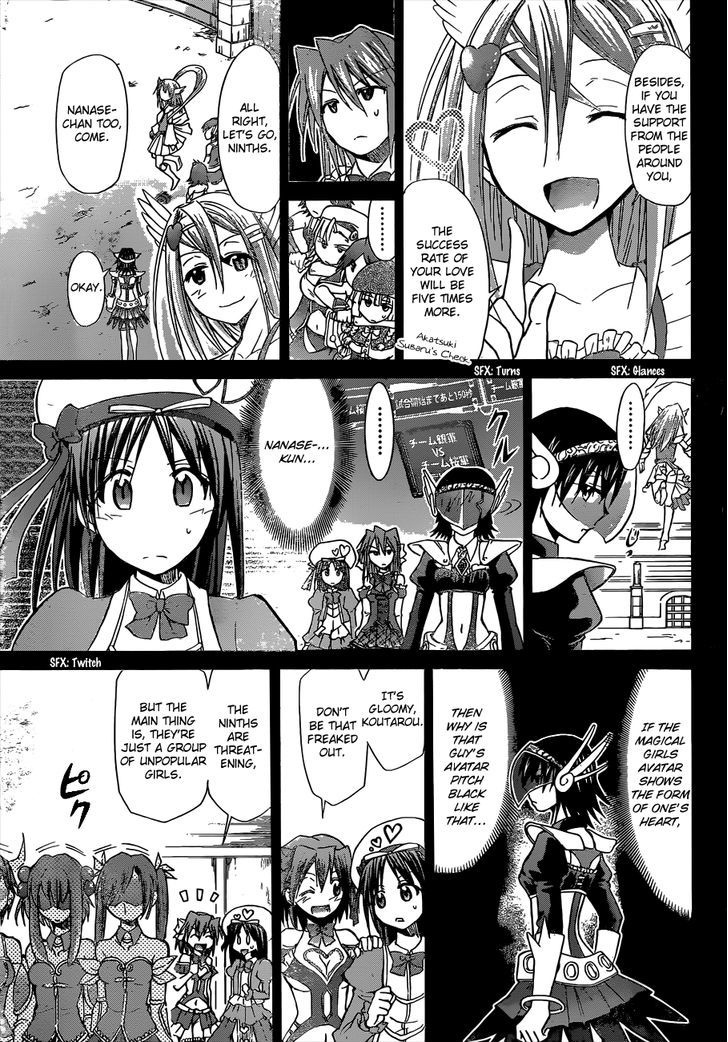 Denpa Kyoushi chapter 108 page 4