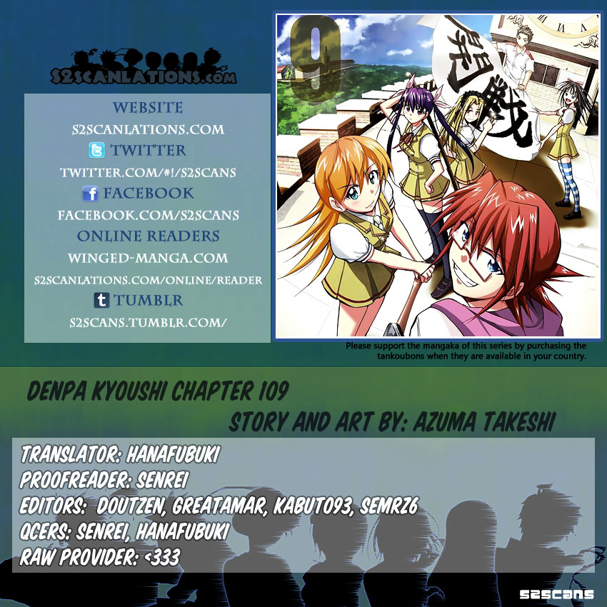 Denpa Kyoushi chapter 109 page 1