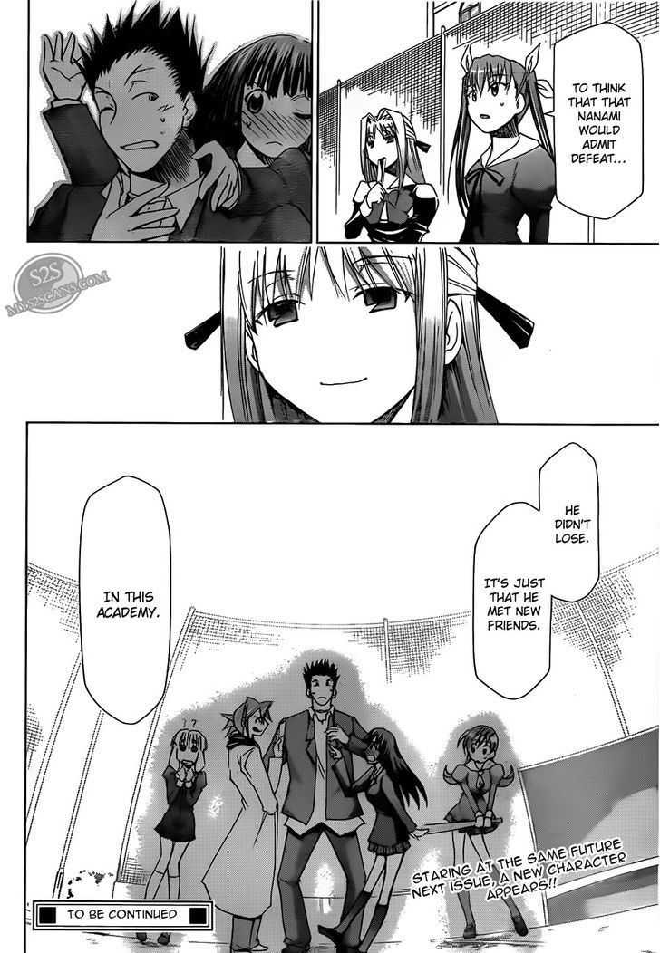 Denpa Kyoushi chapter 11 page 20