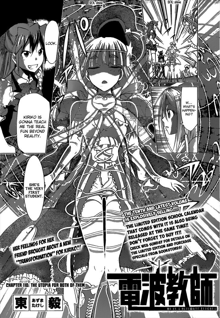 Denpa Kyoushi chapter 110 page 2