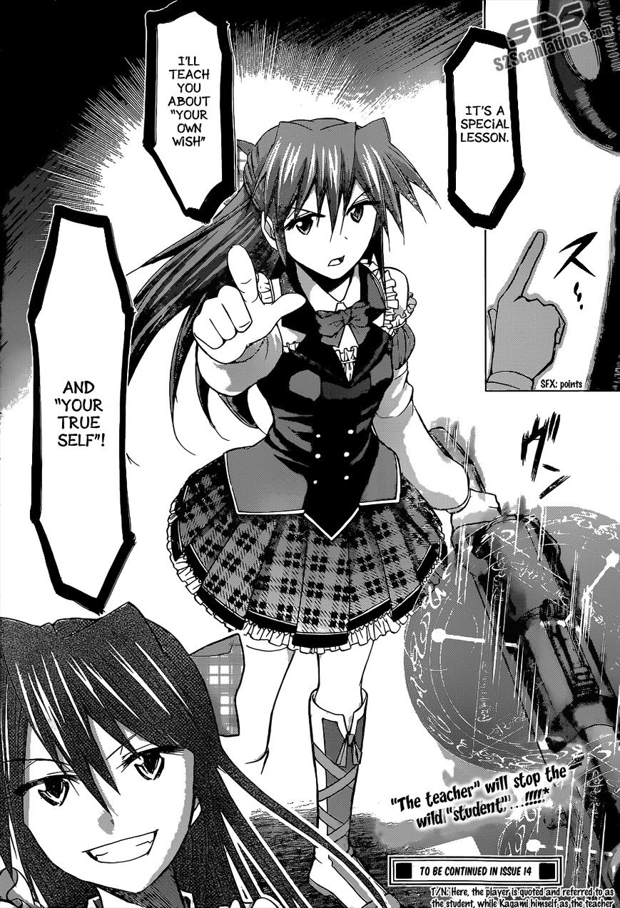 Denpa Kyoushi chapter 111 page 19