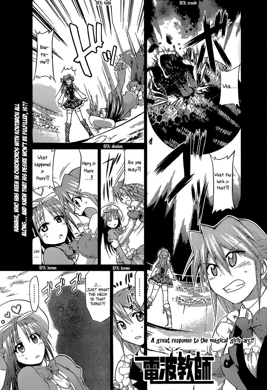Denpa Kyoushi chapter 111 page 2