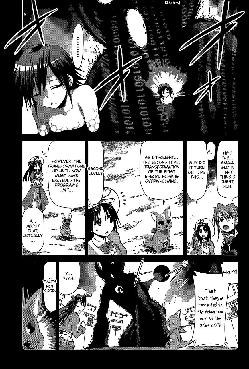 Denpa Kyoushi chapter 111 page 4