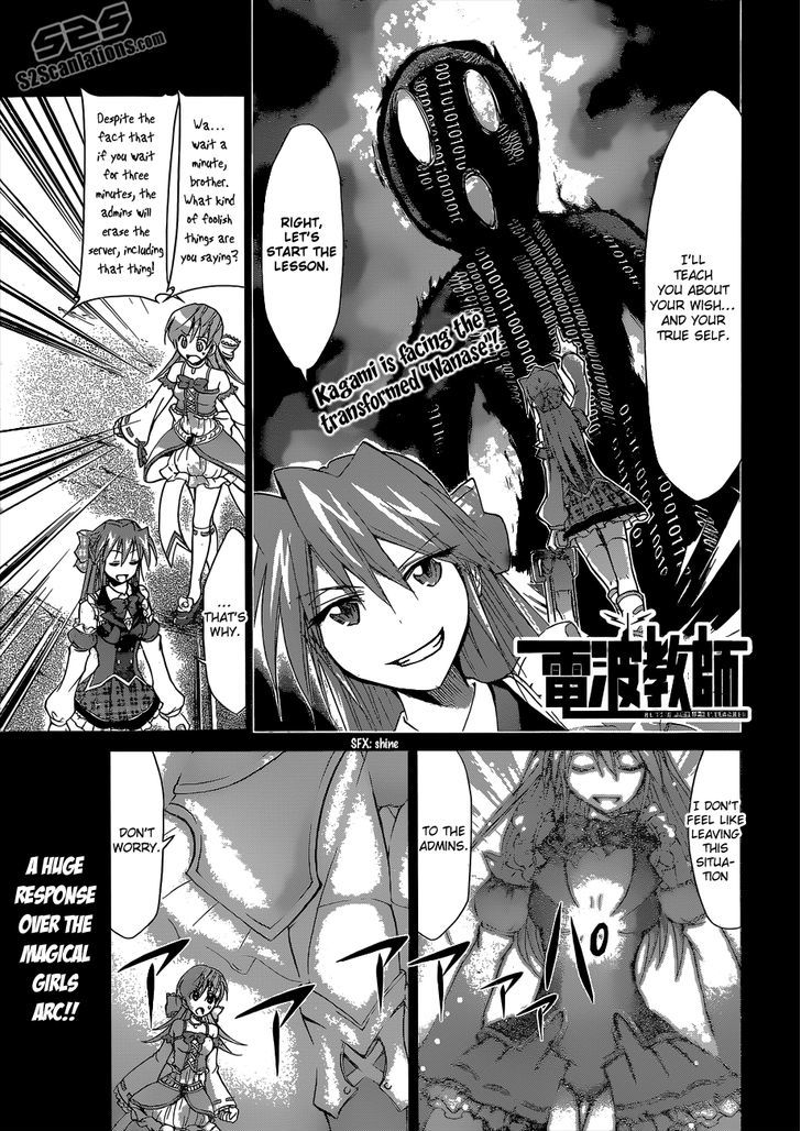 Denpa Kyoushi chapter 112 page 2