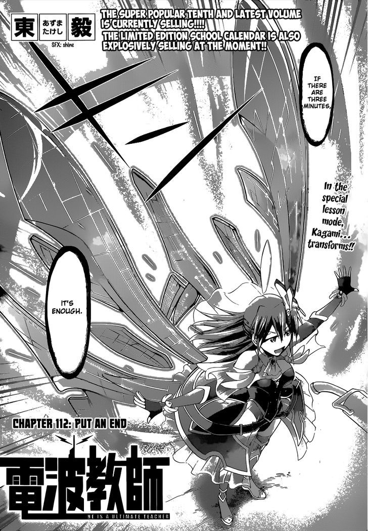 Denpa Kyoushi chapter 112 page 3
