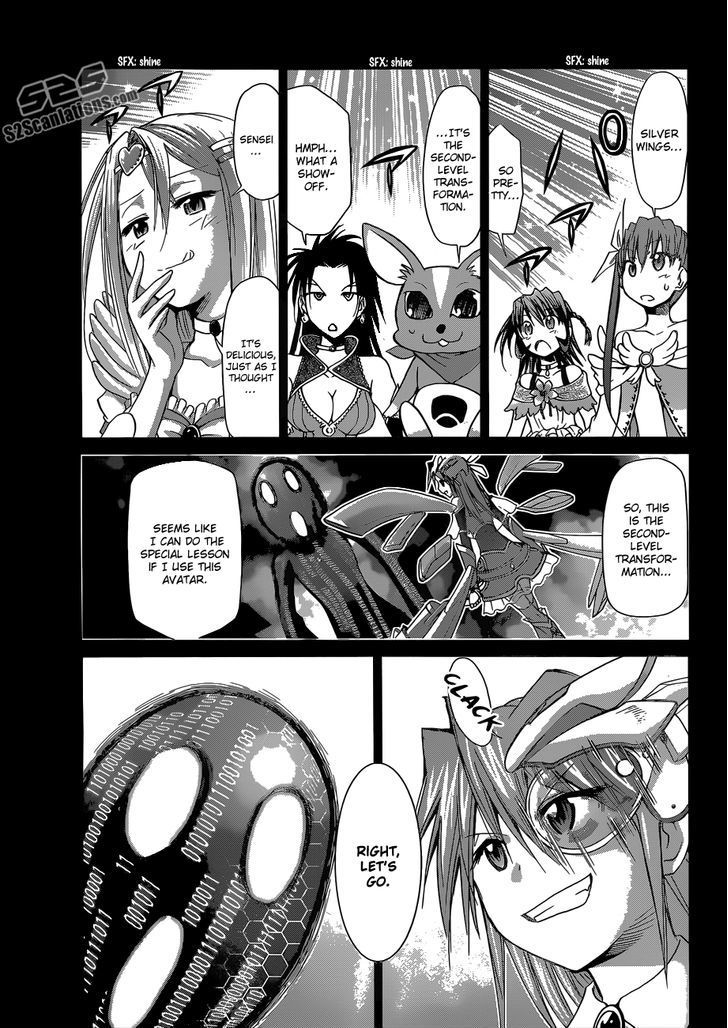 Denpa Kyoushi chapter 112 page 4