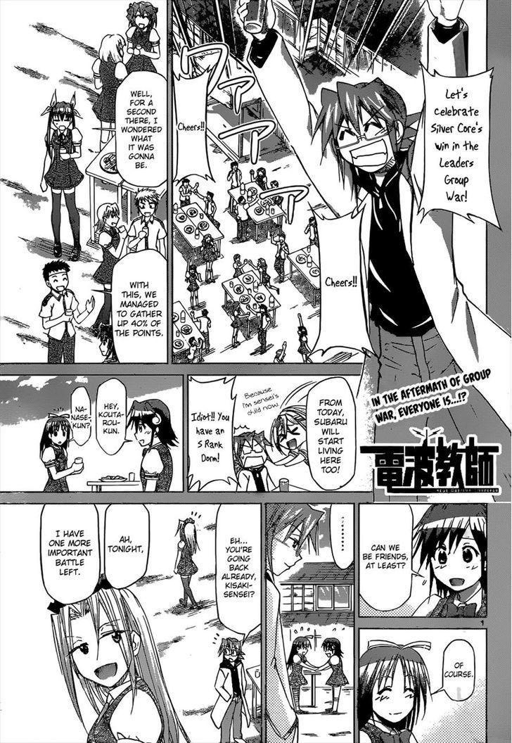 Denpa Kyoushi chapter 114 page 1