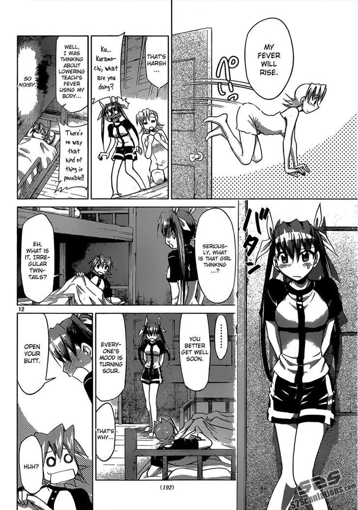 Denpa Kyoushi chapter 115 page 12